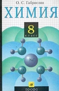 , 8  ( . .) 2002
