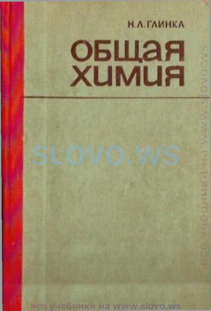   (. . ) 1985
