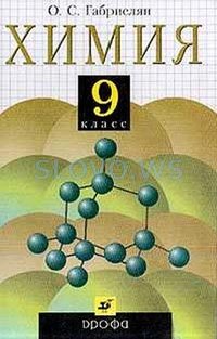 , 9  ( . .) 2001
