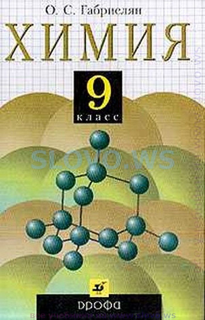 , 9  ( . .) 2001

