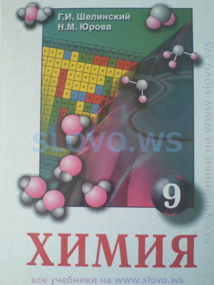 , 9  ( . .,  . .) 1999

