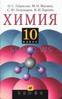 , 10  (. . , . . , . . , . . ) 2002

