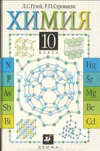 , 10  ( ..,  ..) 1999
