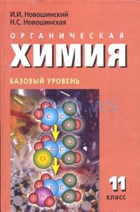  , 11  ( . .,  H. .) 2009
