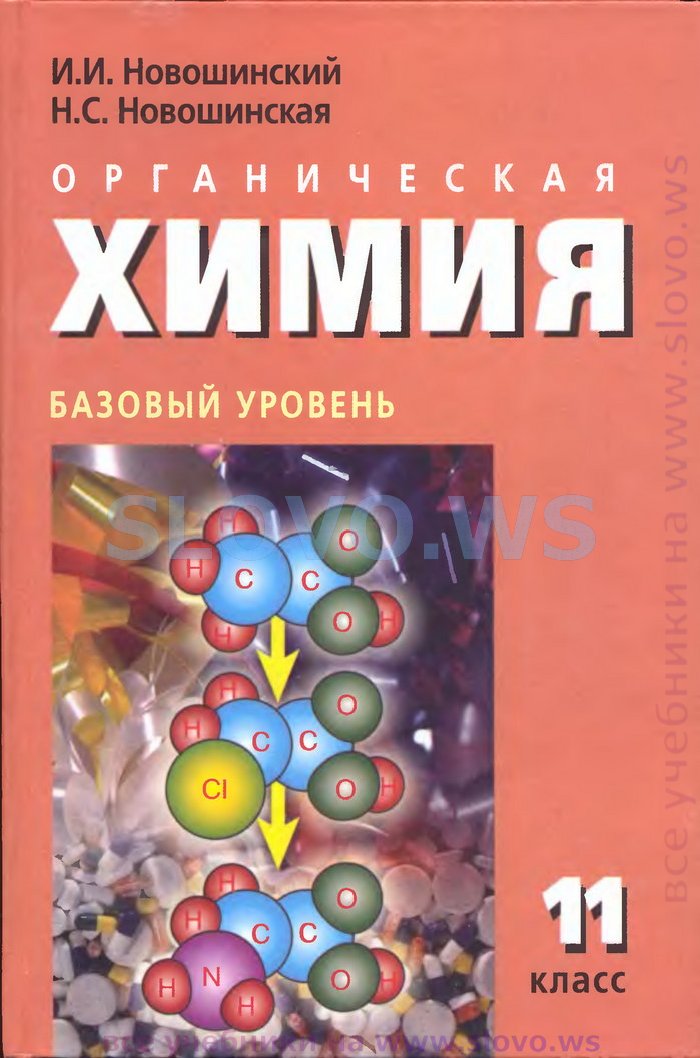  , 11  ( . .,  H. .) 2009
