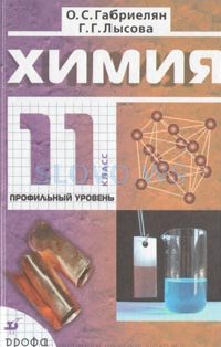 , 11 .   ( ..,  ..) 2009
