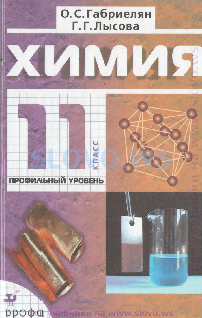 , 11 .   ( ..,  ..) 2009
