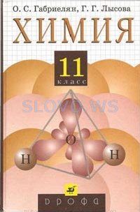 , 11  (. . , . . ) 2002
