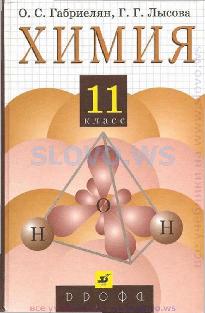 , 11  (. . , . . ) 2002
