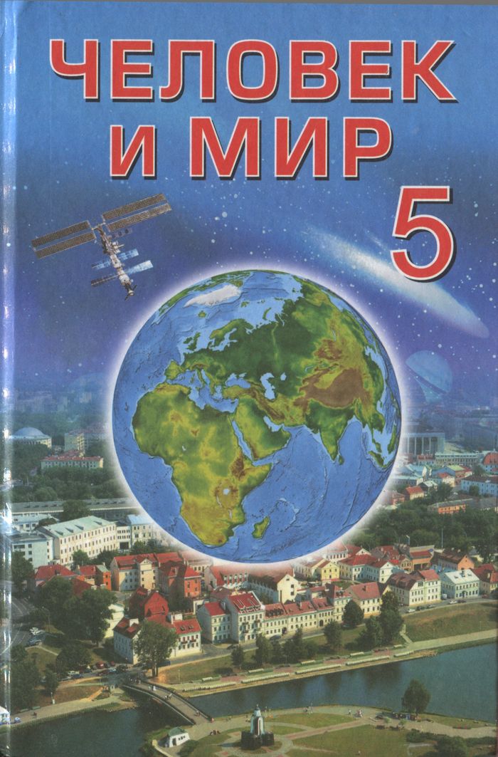   : .   5- . .   . .  / . .  [ .].  : . , 2009.  142 . .