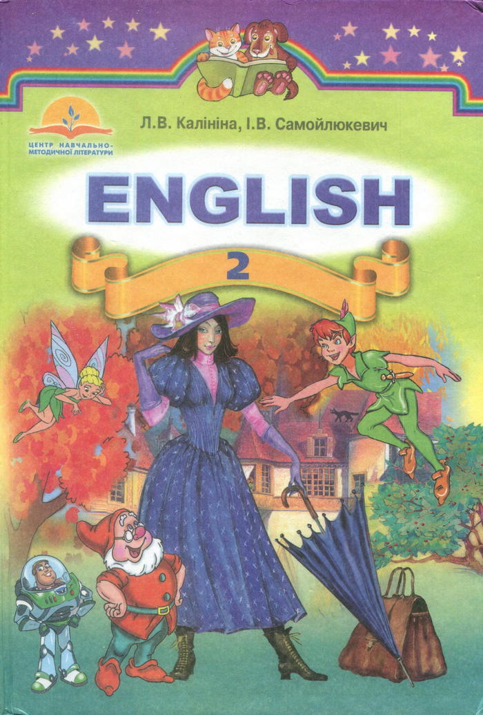  , 2  (.. , .. ) 2012