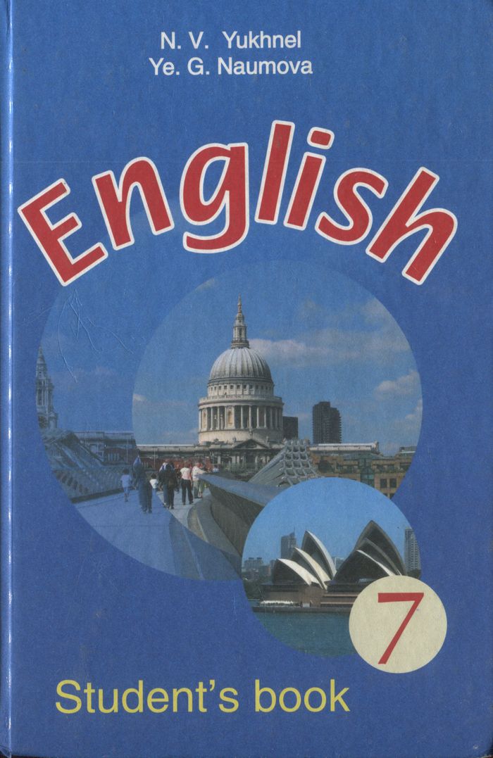  :    7       . .. , .. , ,  , - 2010