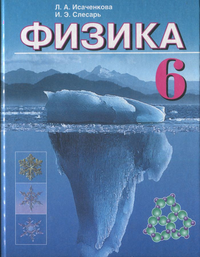 : .   6- . .   . .  / . . , . . .  : . , 2010.  120 .: .
