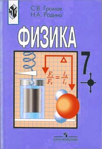 , 7  (. . , . . ) 2002