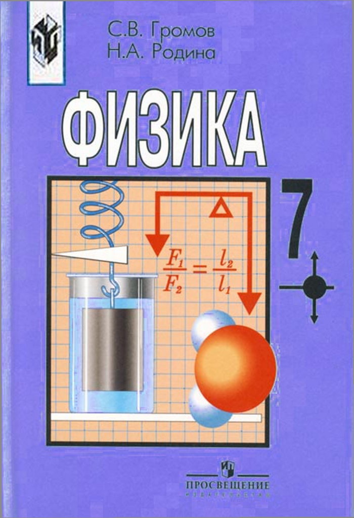 , 7  (. . , . . ) 2002