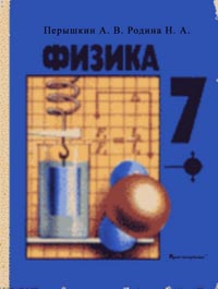 , 7  ( . .,  . .) 1989