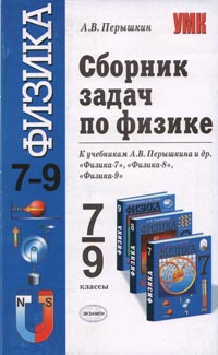    , 7-9  (  .. ,  - . . ) 2010