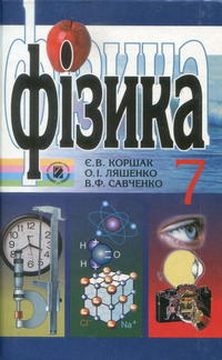 , 7  (.. , .. , .. ) 2009