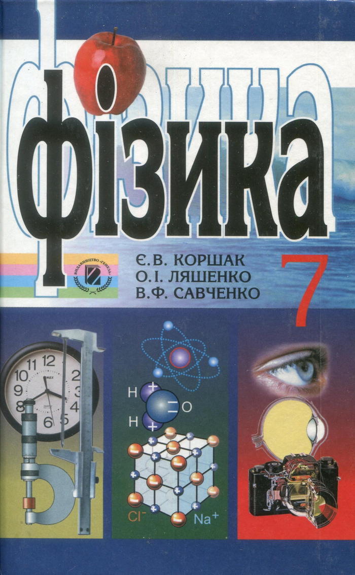 , 7  (.. , .. , .. ) 2009