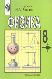 , 8  (. . , . . ) 2002