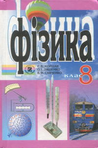 , 8  (.. , .. , .. ) 2008