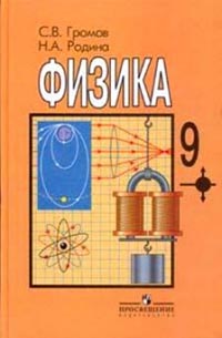 , 9  (. . , . . ) 2003