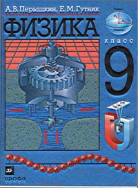 , 9  (. . , . . ) 2009