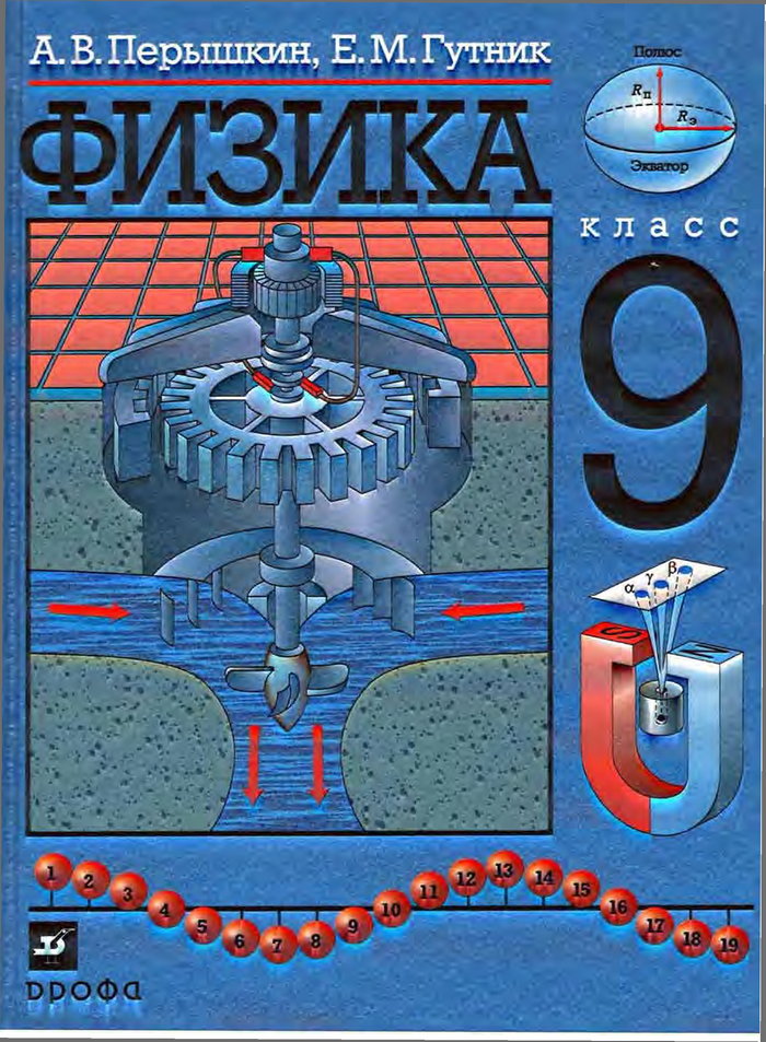 , 9  (. . , . . ) 2009