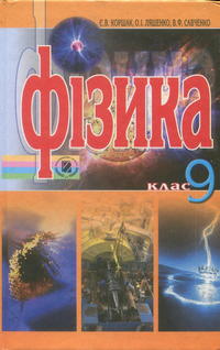 , 9  (.. , .. , .. ) 2011
