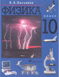 , 10  ( . .) 2000