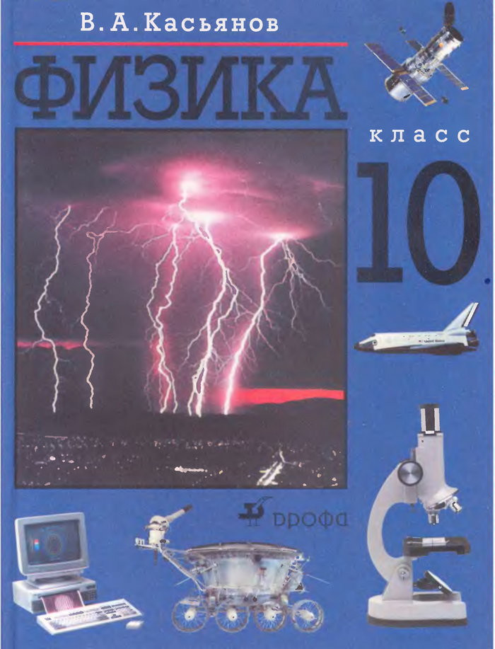, 10  ( . .) 2000