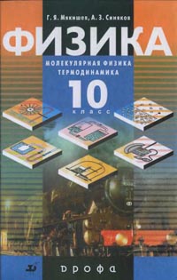 :  . , 10  (. . , . . ) 2002