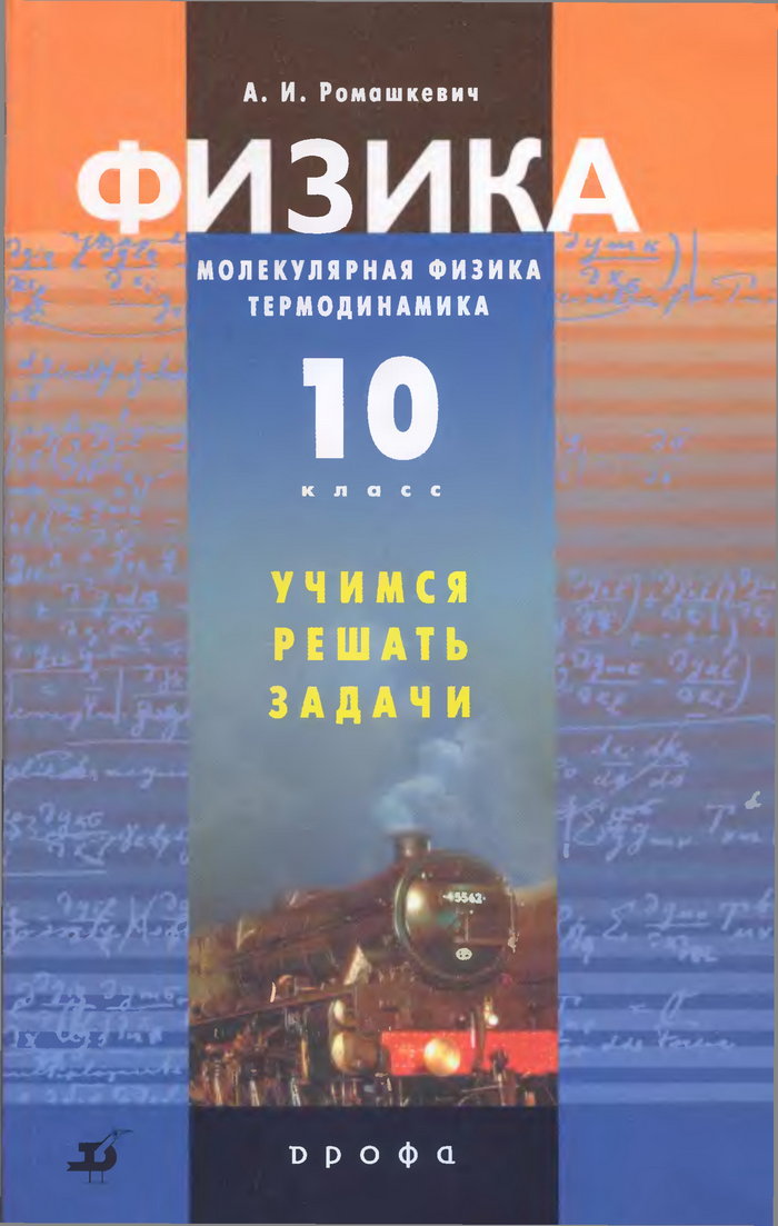 .  . , 10  (. . ) 2007