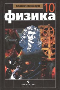 , 10  (. . , . . , . . ) 2010