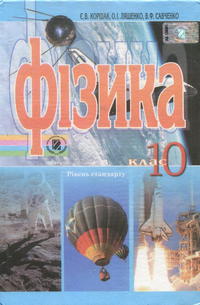 , 10  (.. , .. , .. ) 2010