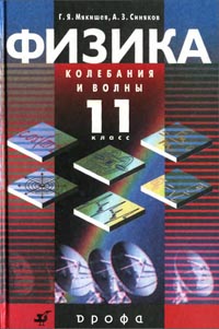 :   , 11  (. . , . . ) 2002