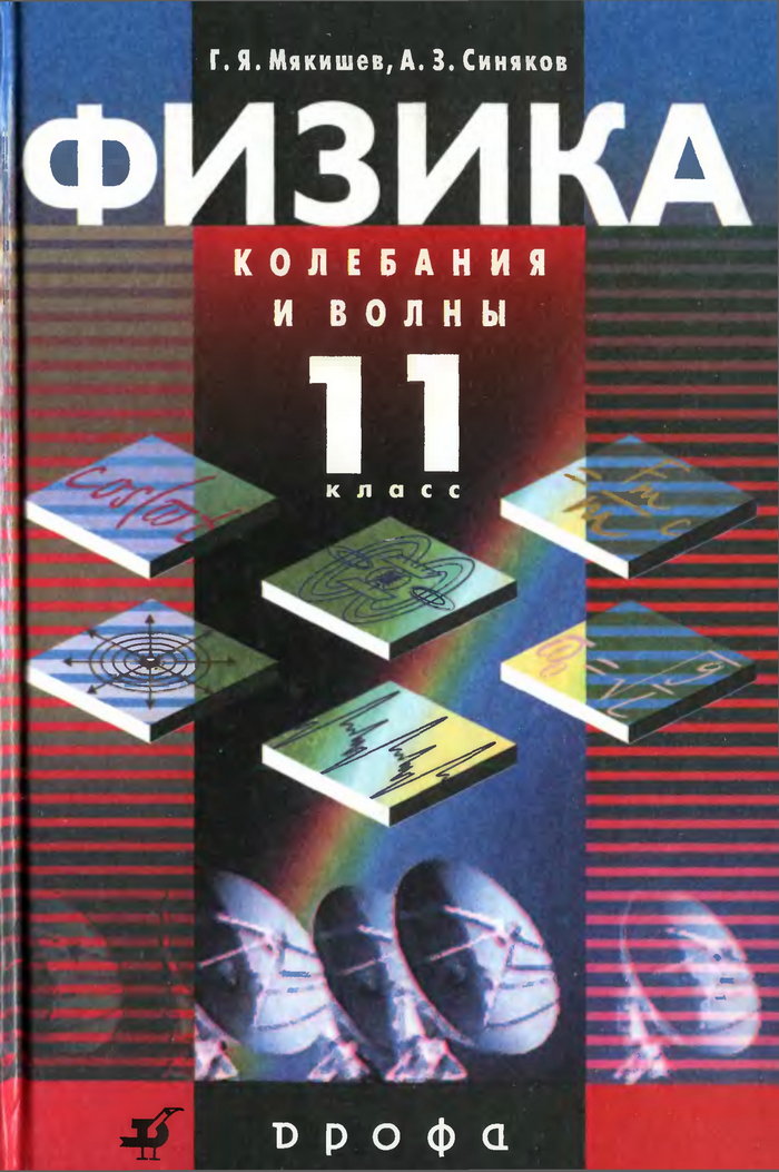 :   , 11  (. . , . . ) 2002