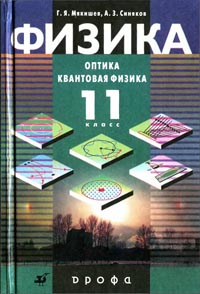 : .  , 11  (. . , . . ) 2002