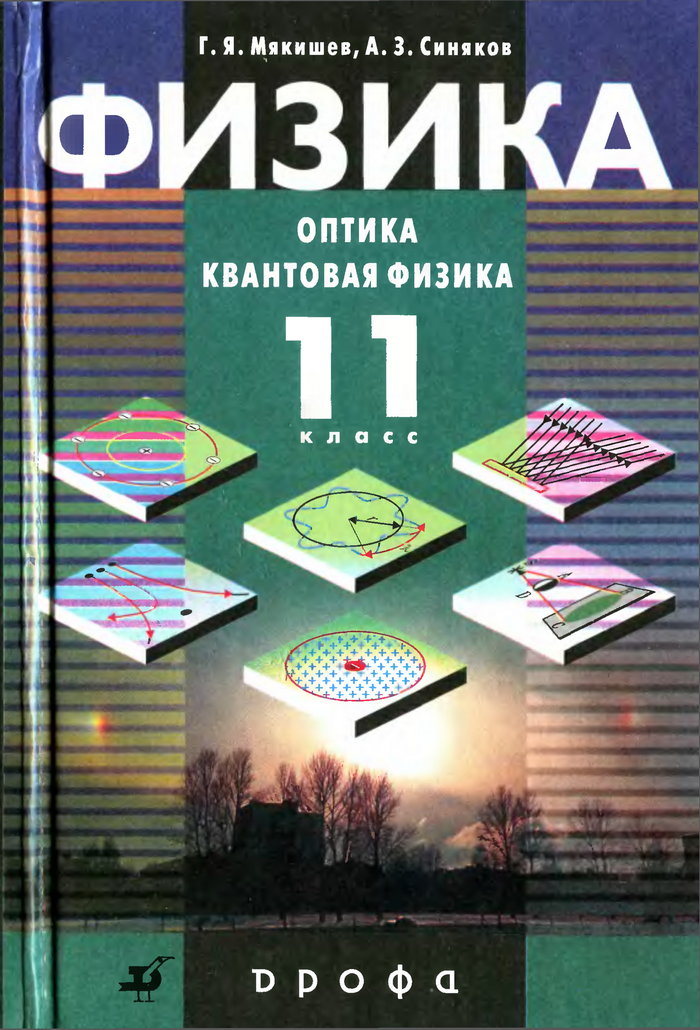 : .  , 11  (. . , . . ) 2002