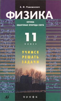 . .   , 11  (. . ) 2009