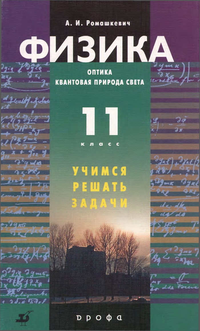. .   , 11  (. . ) 2009