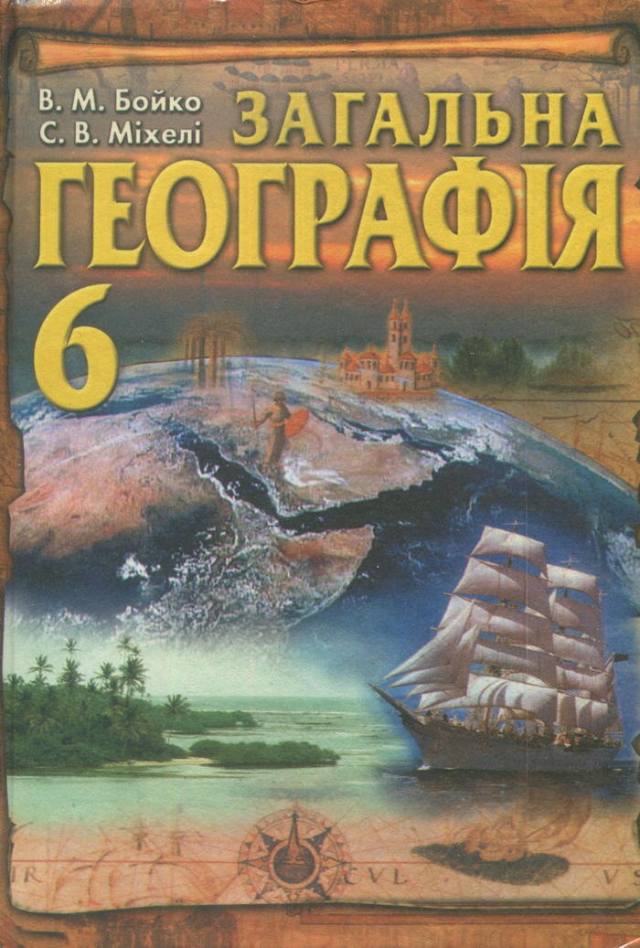  , 6  (.. , .. ) 2011