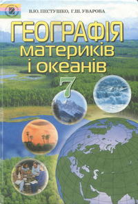 , 7  (.. , .. ) 2007