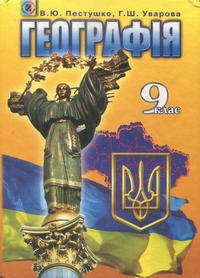 , 9  (.. , .. ) 2009