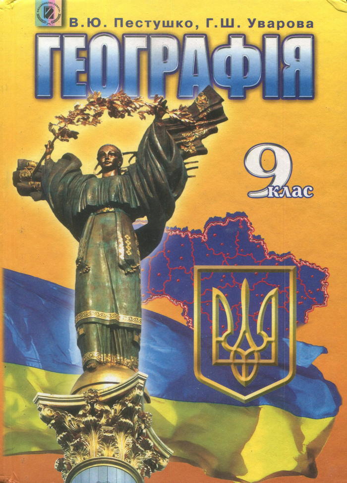 , 9  (.. , .. ) 2009