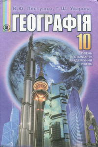 , 10  (.. , .. ) 2010