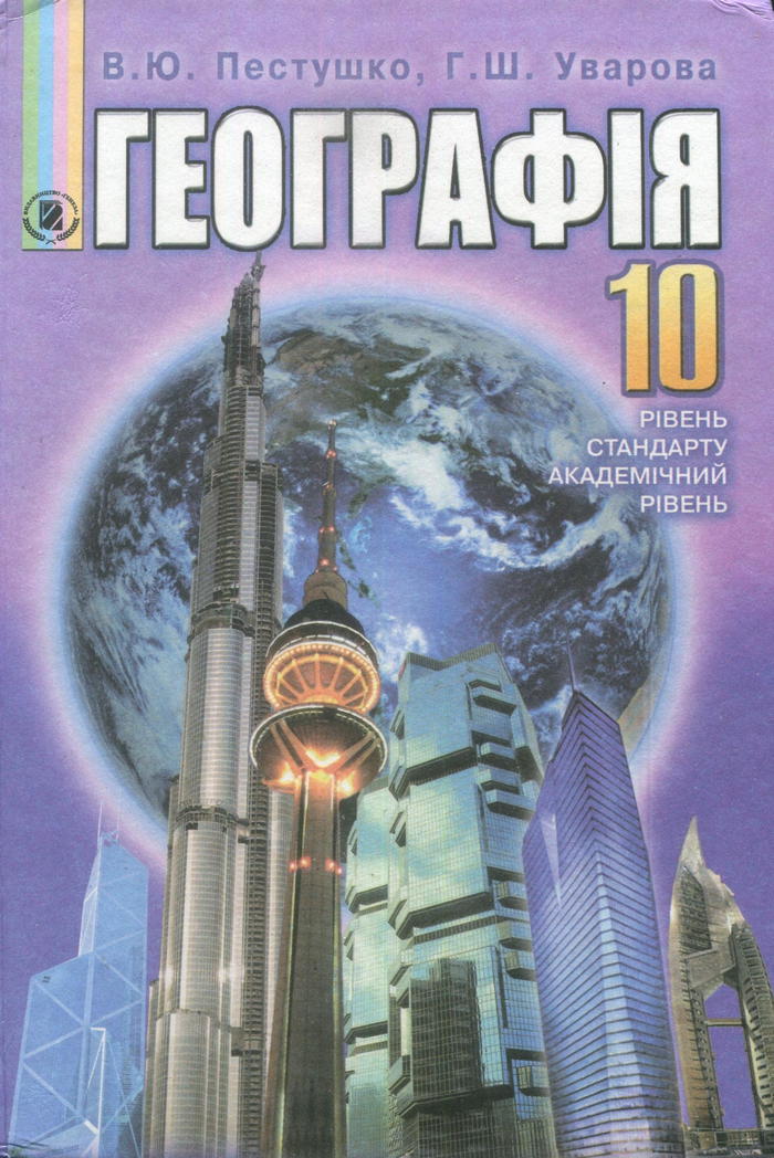 , 10  (.. , .. ) 2010