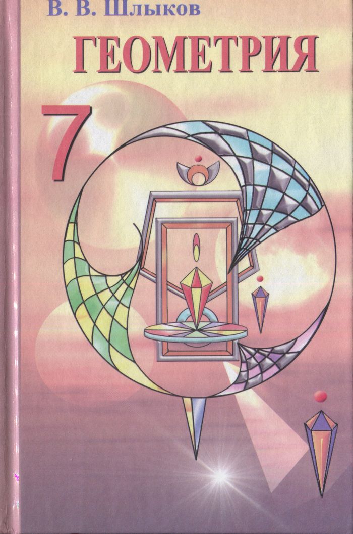 , 7  (. . ) 2011