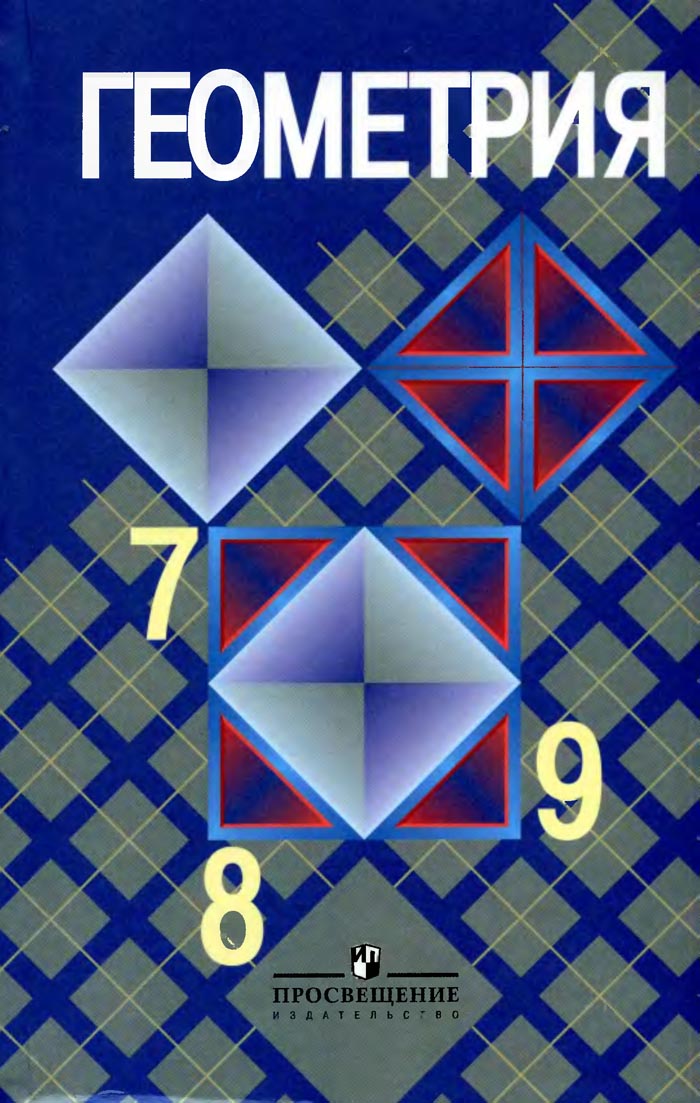 , 79  (. . , . . , . .   .) 2010