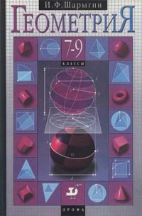 , 79  ( . .) 1997
